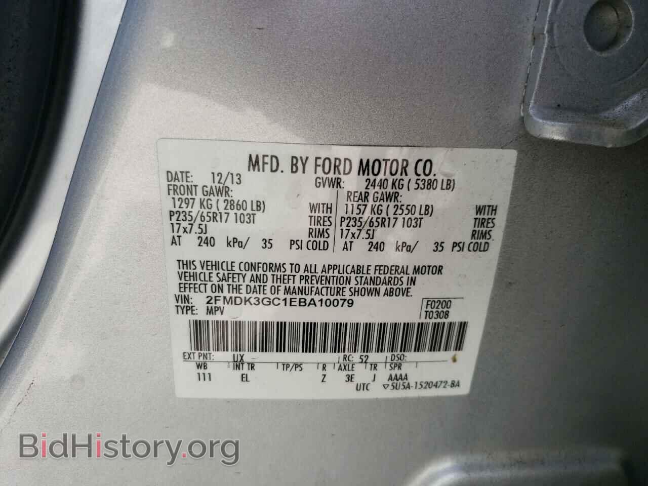 2014 FORD EDGE - VIN: 2FMDK3GC1EBA10079 - Фото 12