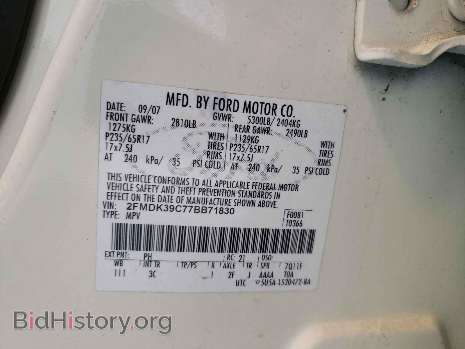 2007 FORD EDGE - VIN: 2FMDK39C77BB71830 - Фото 10