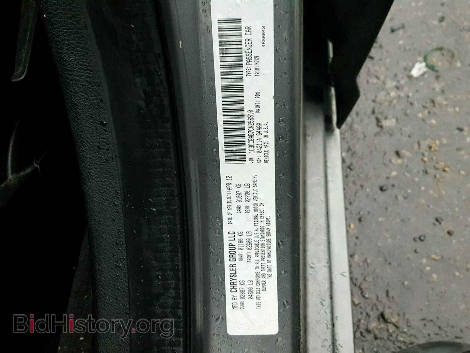 2012 CHRYSLER 200 - VIN: 1C3CCBAB7CN256910 - Фото 10