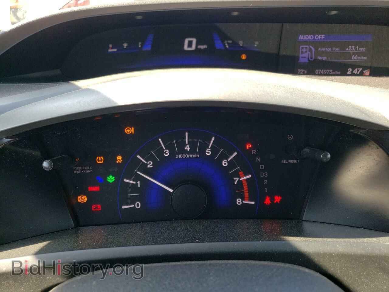 2012 HONDA CIVIC - VIN: 2HGFB2F9XCH517877 - Фото 9
