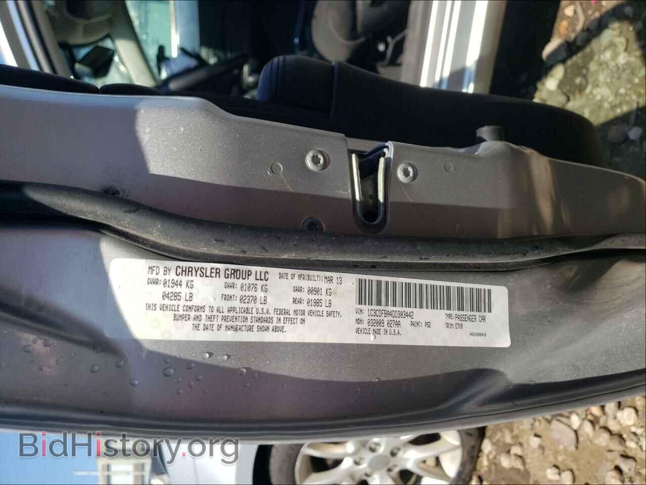 2013 DODGE DART - VIN: 1C3CDFBA4DD303442 - Photo 10