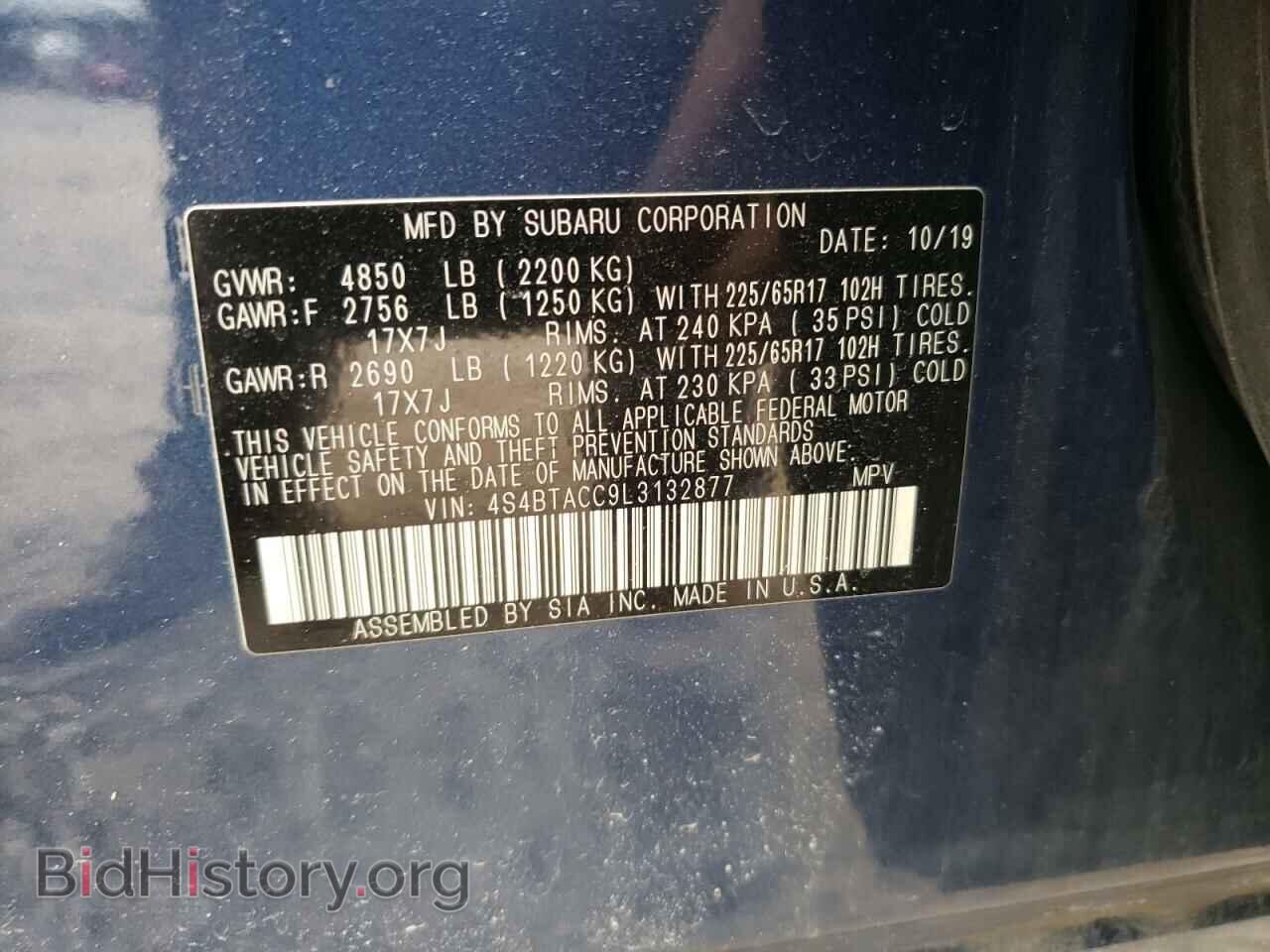 2020 SUBARU OUTBACK - VIN: 4S4BTACC9L3132877 - Фото 14