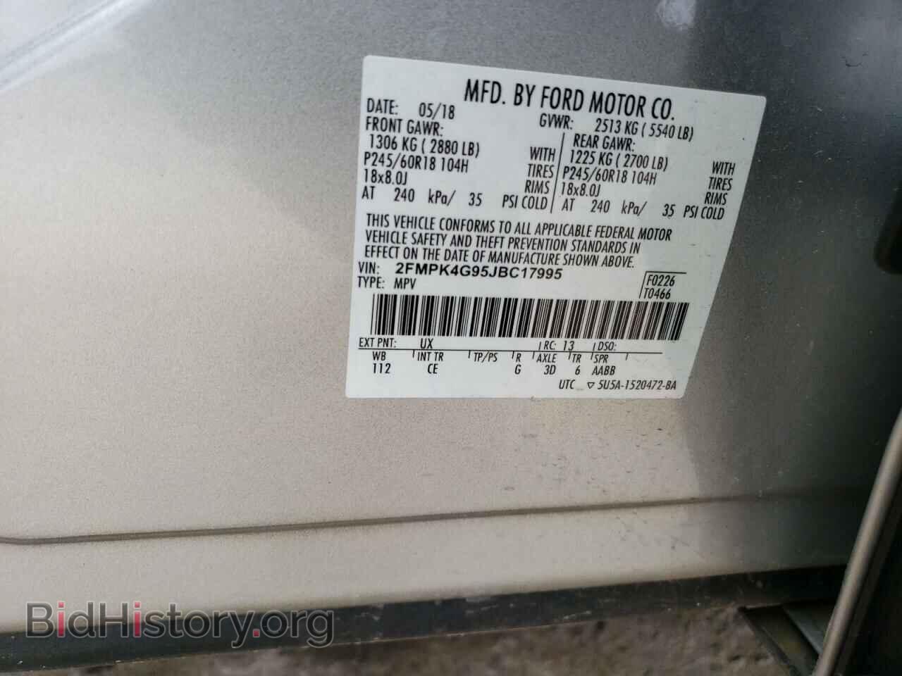 2018 FORD EDGE - VIN: 2FMPK4G95JBC17995 - Фото 13