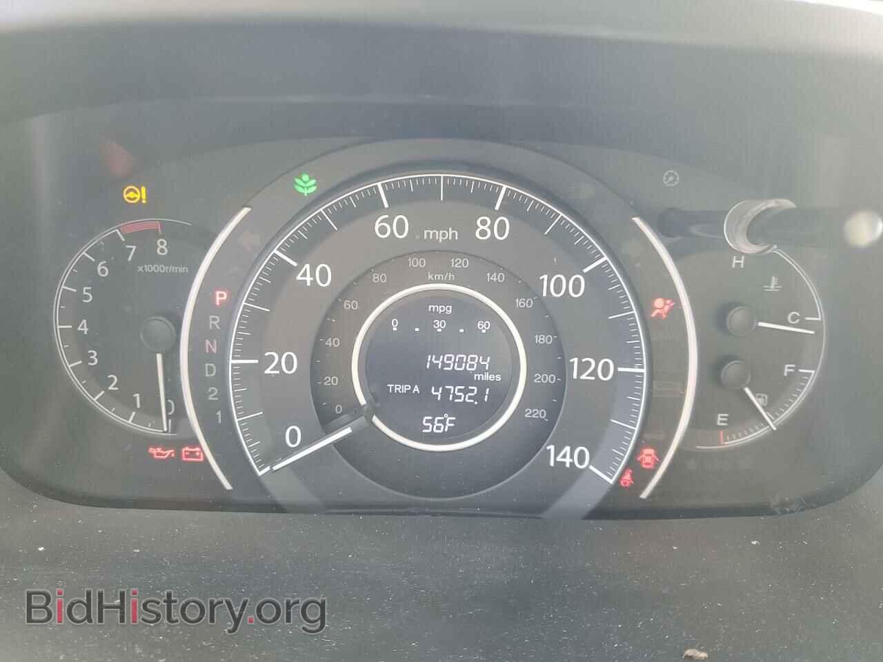 2014 HONDA CRV - VIN: 2HKRM4H33EH725832 - Фото 9