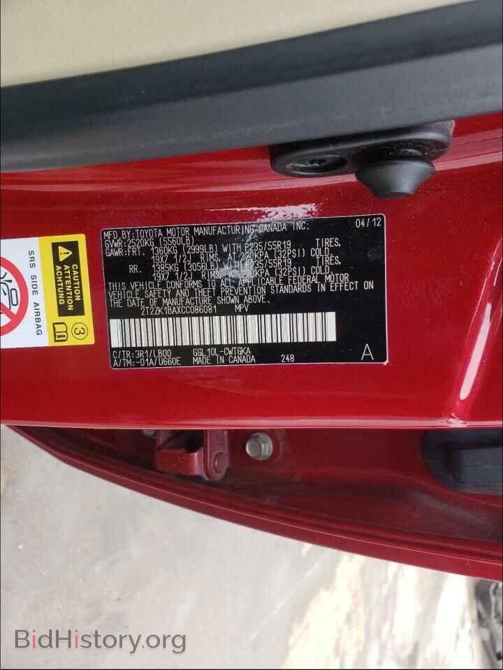 2012 LEXUS RX350 - VIN: 2T2ZK1BAXCC086081 - Фото 10