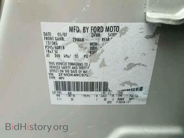 2007 FORD EDGE - VIN: 2FMDK49C97BB04958 - Фото 10