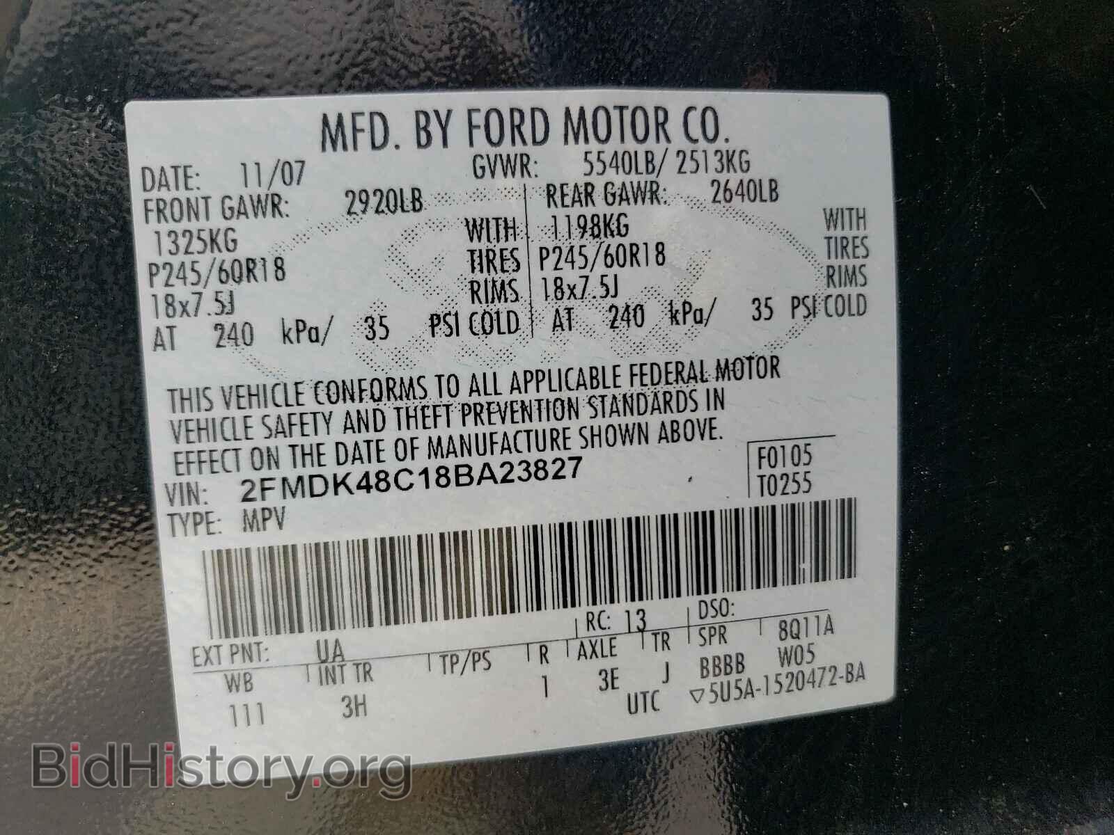 2008 FORD EDGE - VIN: 2FMDK48C18BA23827 - Photo 10