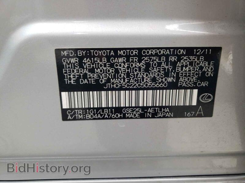 2012 Lexus IS (VIN JTHCF5C22C5055660) — photo 10 of 10