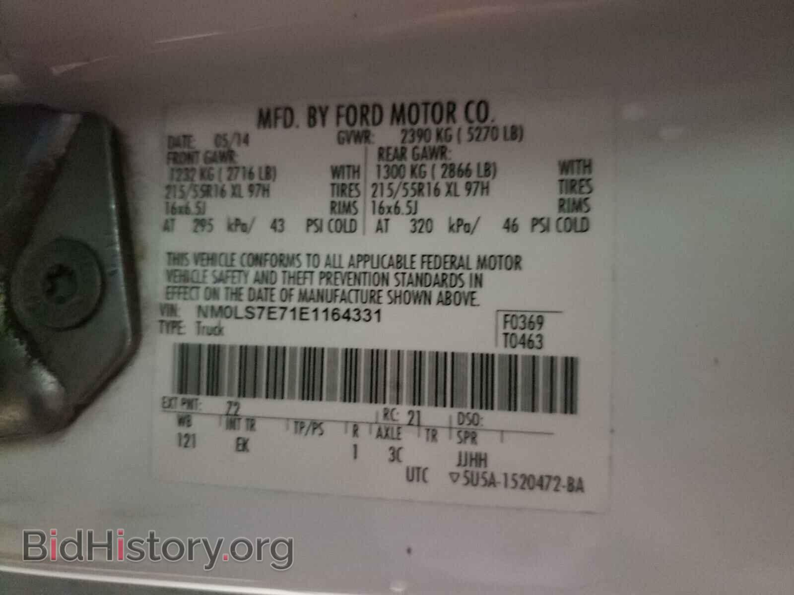 2014 FORD TRANSIT CO - VIN: NM0LS7E71E1164331 - Фото 10