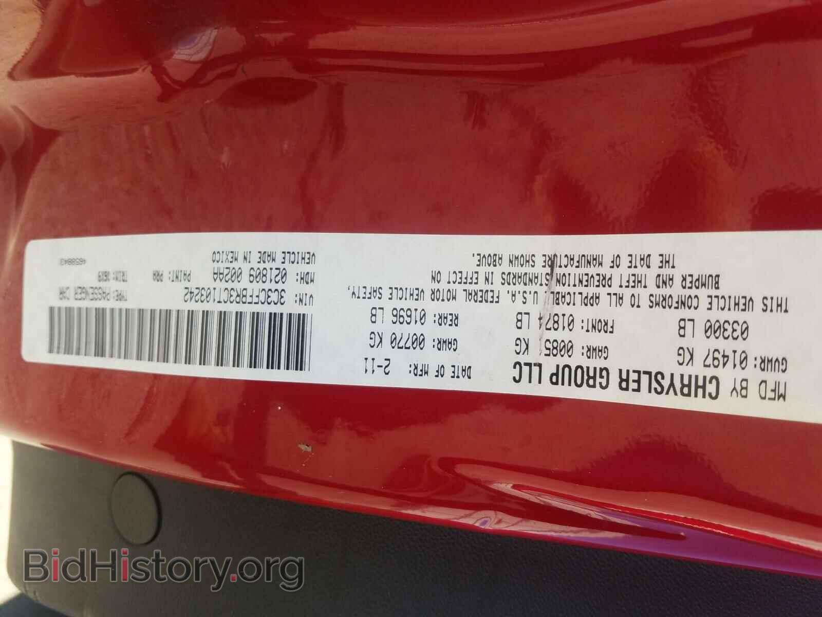 2012 FIAT 500 - VIN: 3C3CFFBR3CT103242 - Фото 10