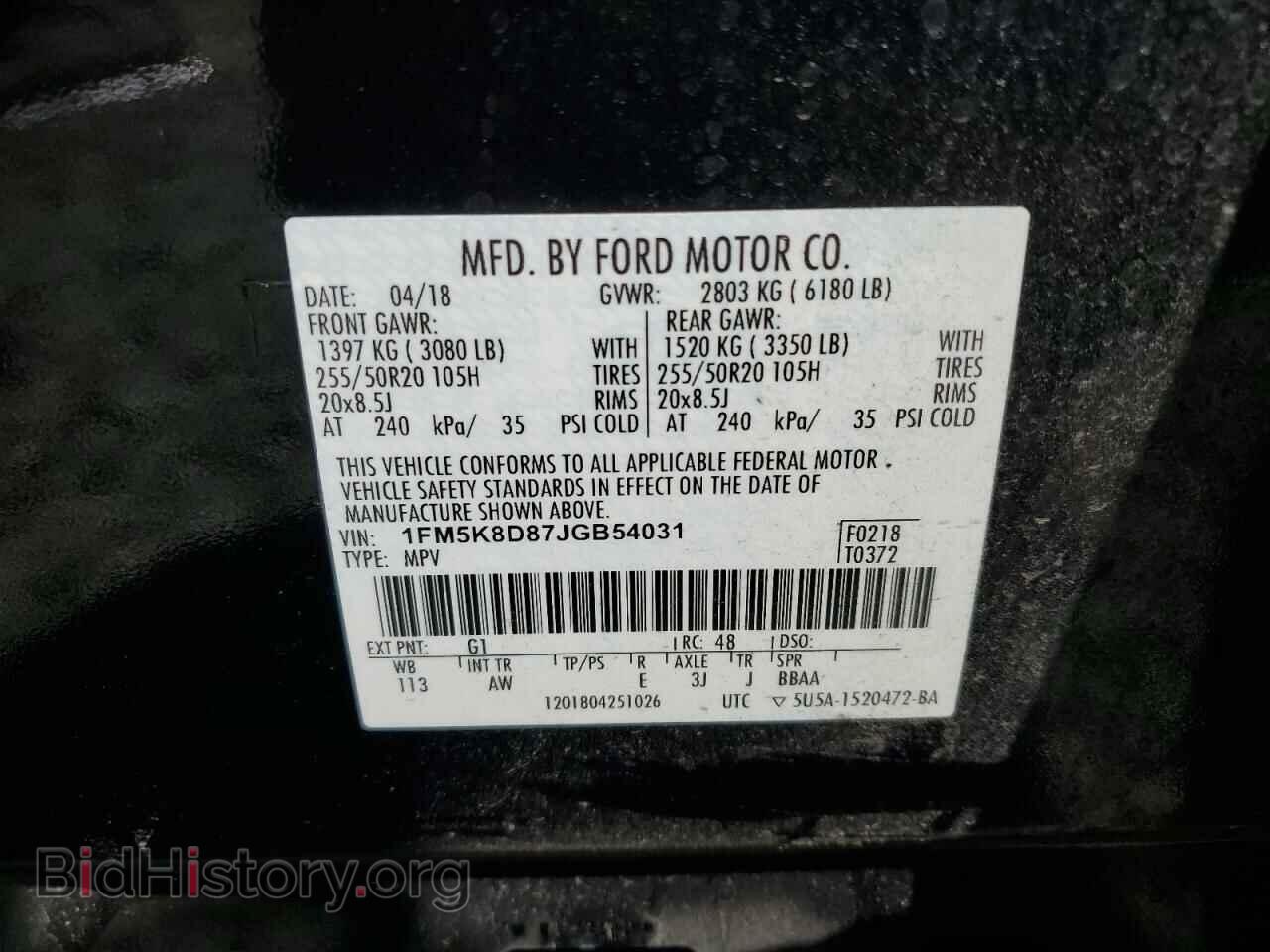 2018 FORD EXPLORER - VIN: 1FM5K8D87JGB54031 - Photo 16