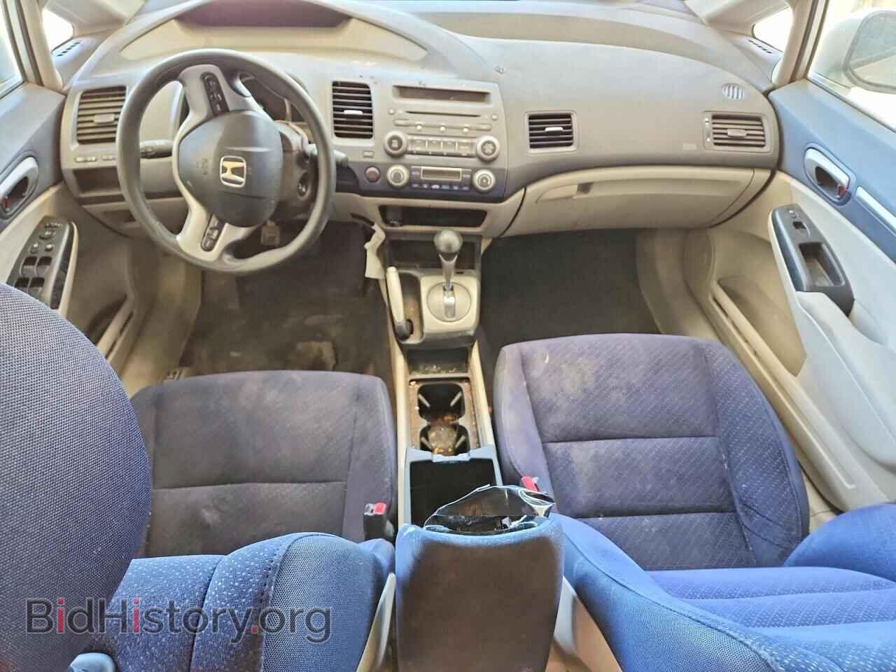 2008 HONDA CIVIC - VIN: JHMFA36298S006380 - Фото 8
