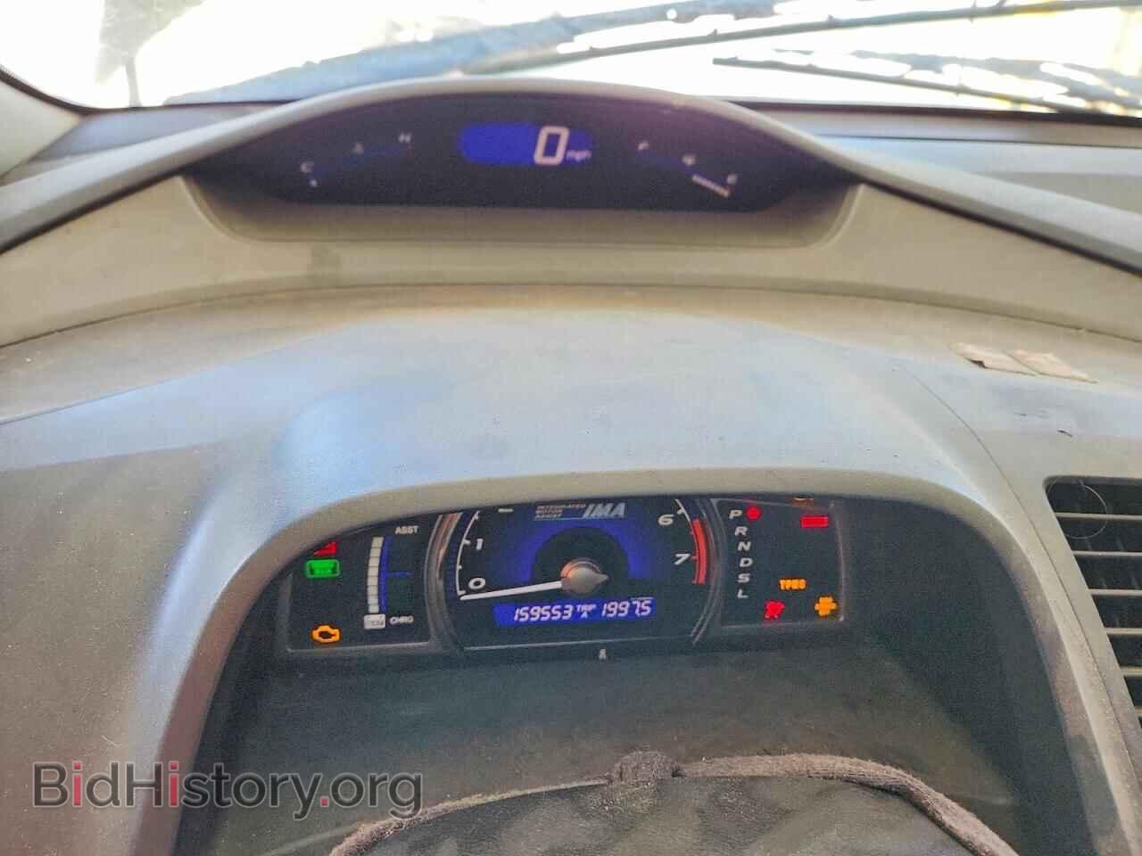 2008 HONDA CIVIC - VIN: JHMFA36298S006380 - Фото 9