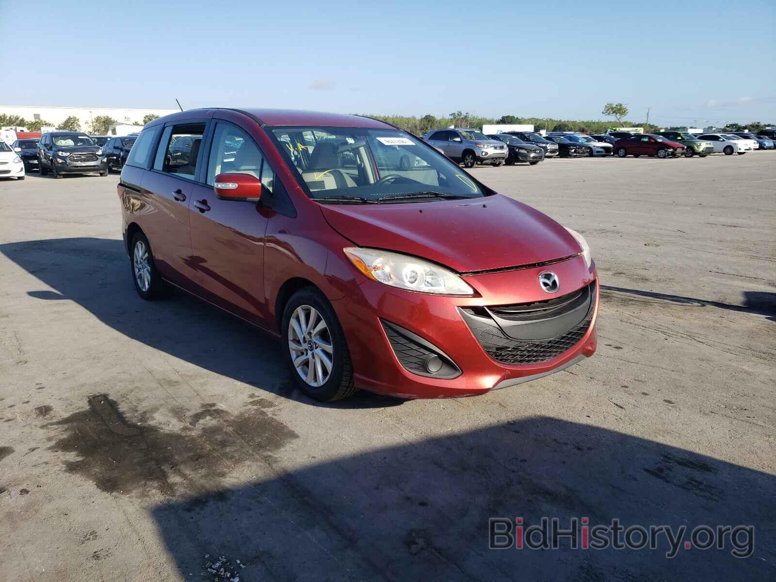 Photo JM1CW2BL3F0184261 - MAZDA 5 2015