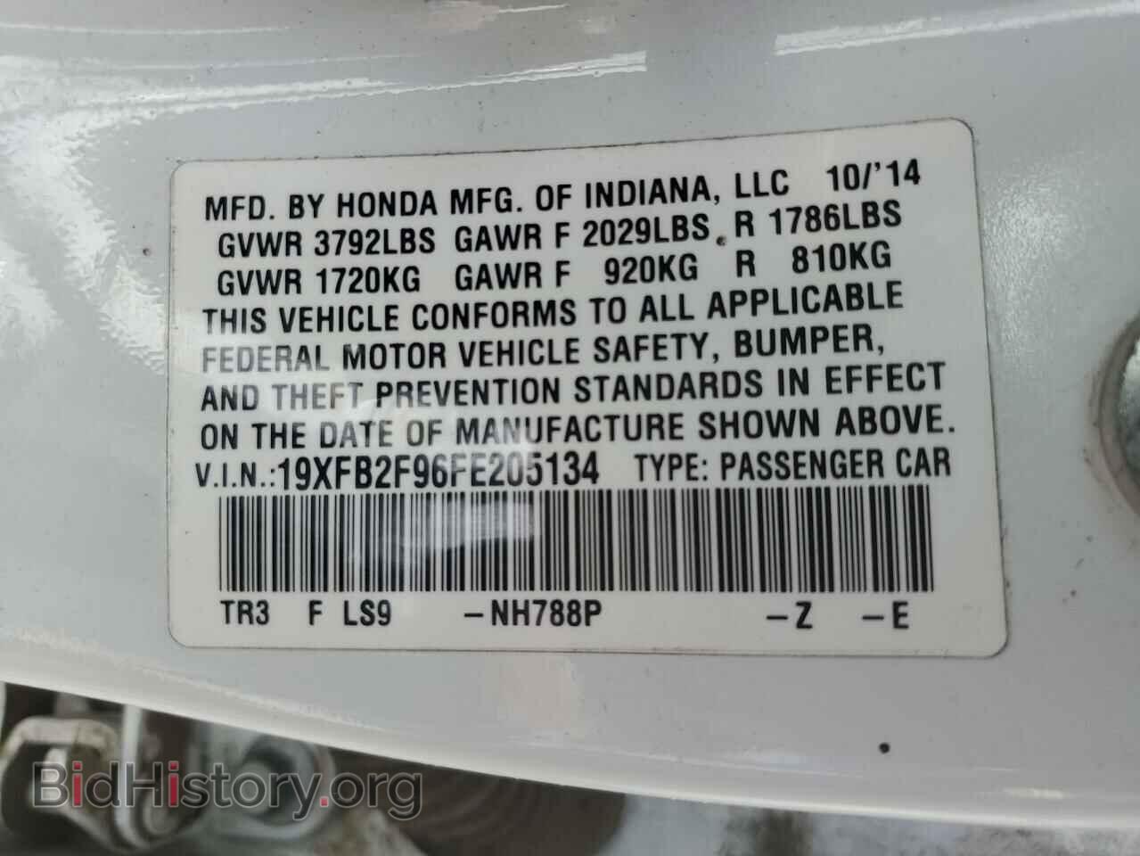 2015 HONDA CIVIC - VIN: 19XFB2F96FE205134 - Фото 12
