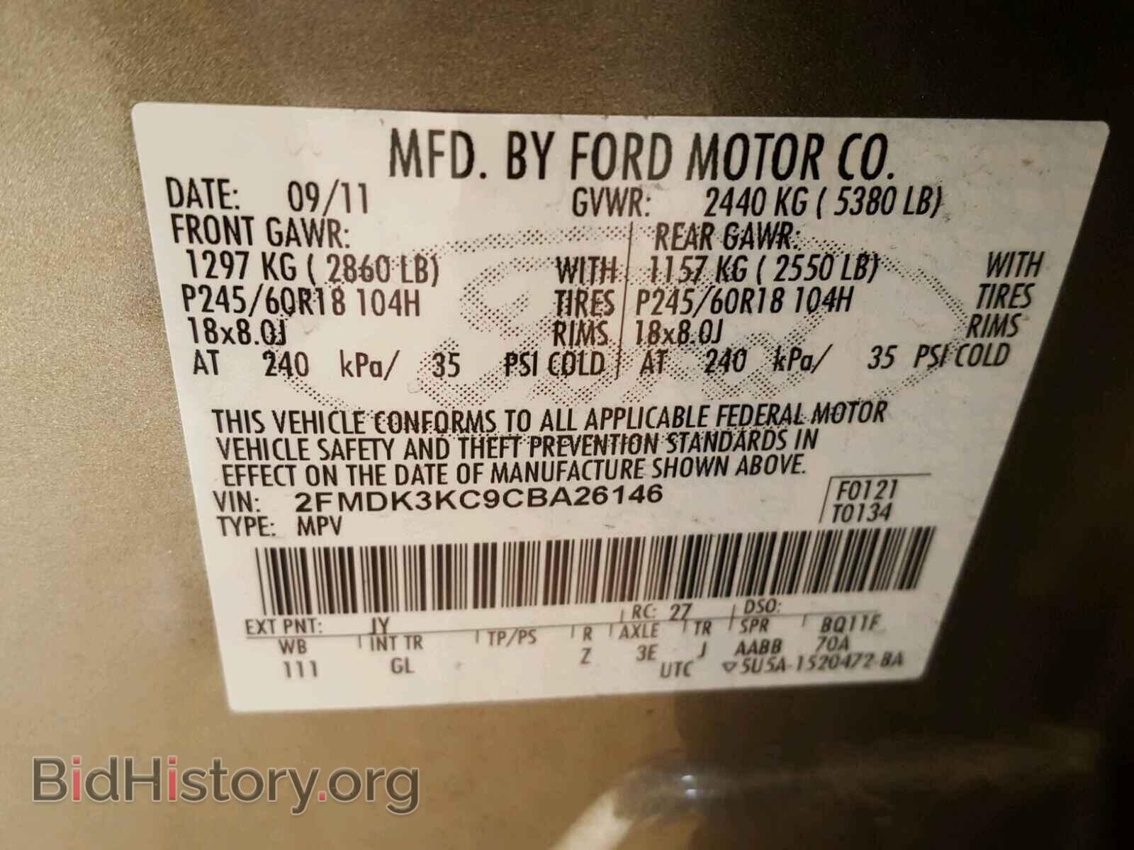 2012 FORD EDGE - VIN: 2FMDK3KC9CBA26146 - Фото 10