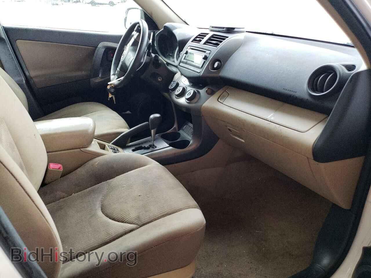 2012 TOYOTA RAV4 - VIN: JTMZF4DV1CD032133 - Фото 5