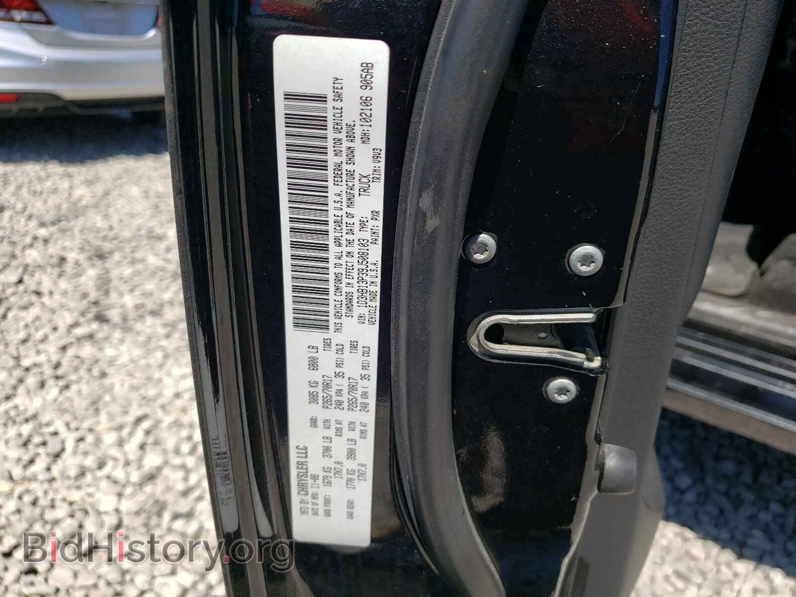 2009 DODGE RAM 1500 - VIN: 1D3HB13P39J508103 - Фото 10