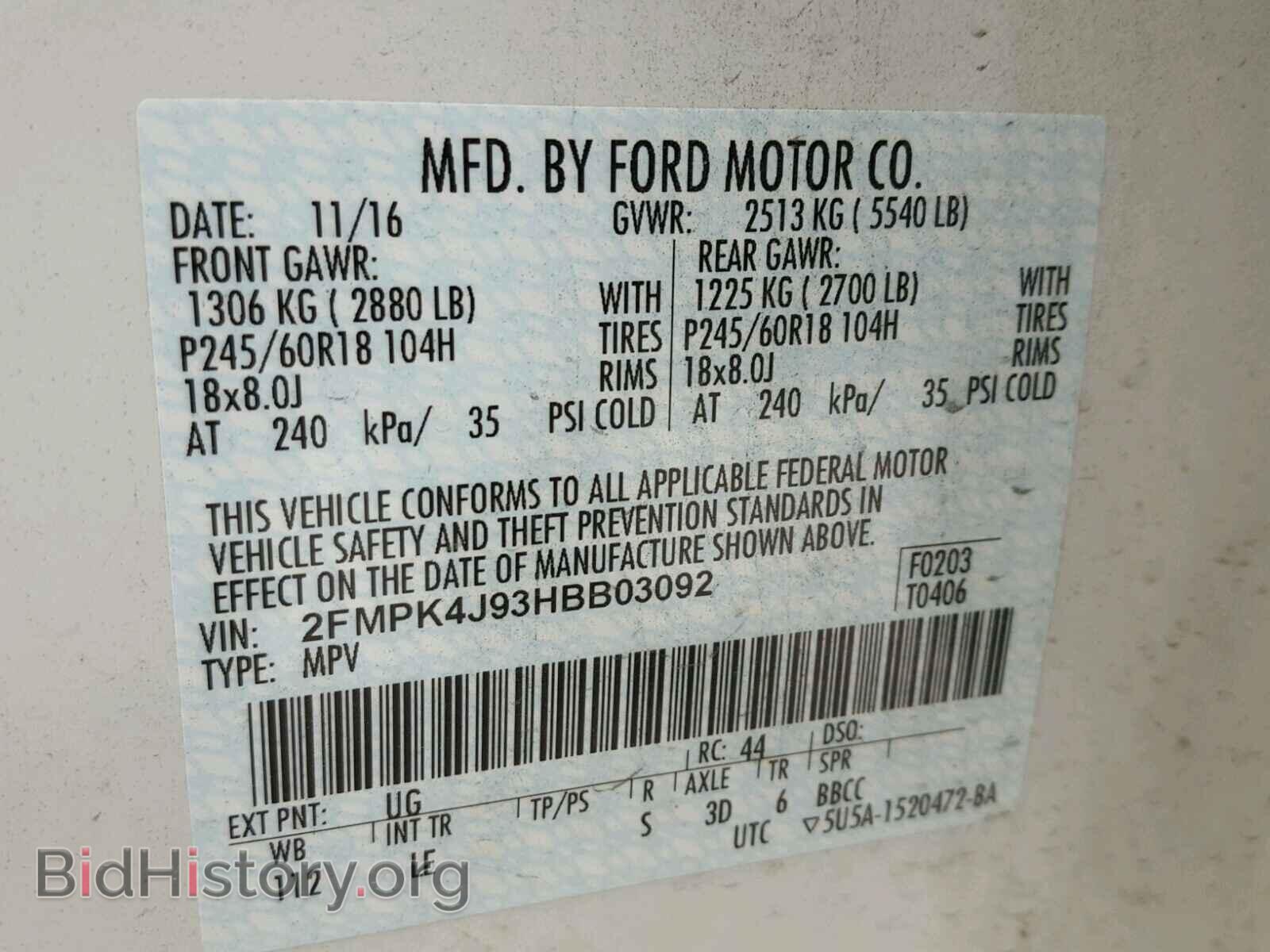 2017 FORD EDGE - VIN: 2FMPK4J93HBB03092 - Фото 10