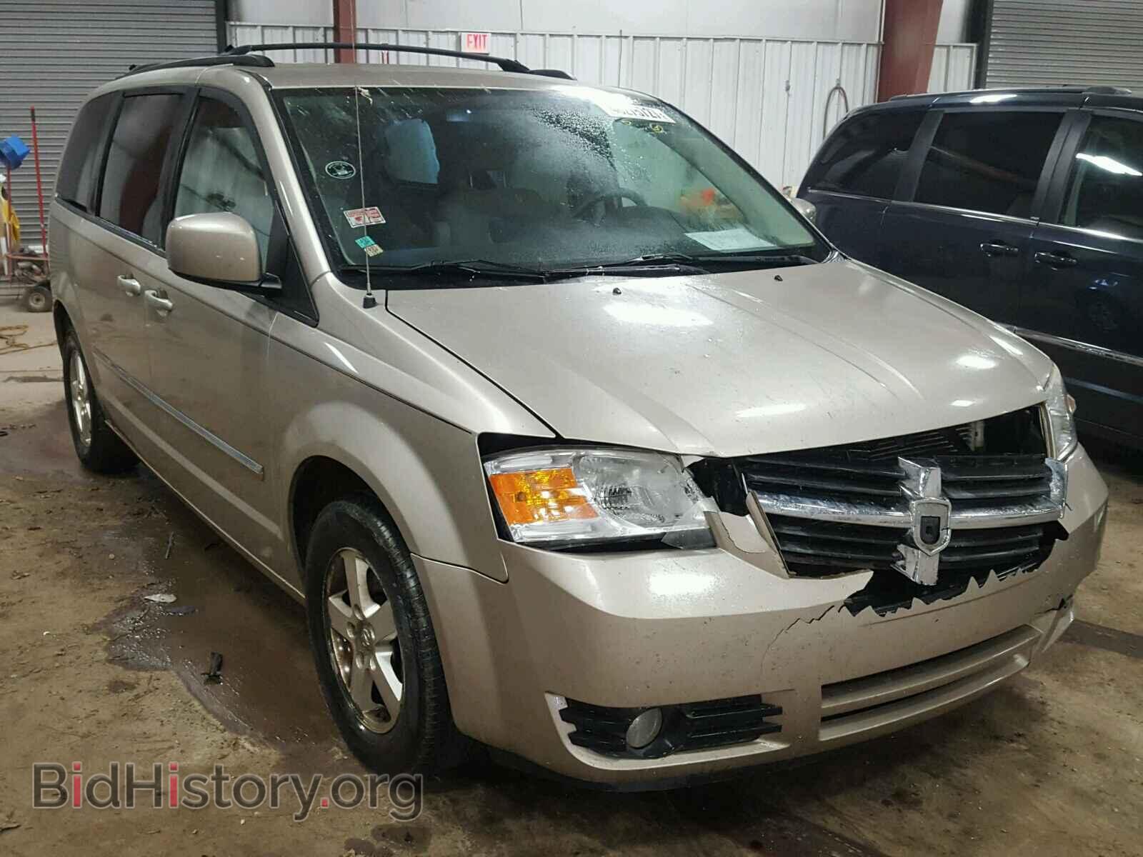 Фотография 1D8HN54P38B107263 - DODGE CARAVAN 2008
