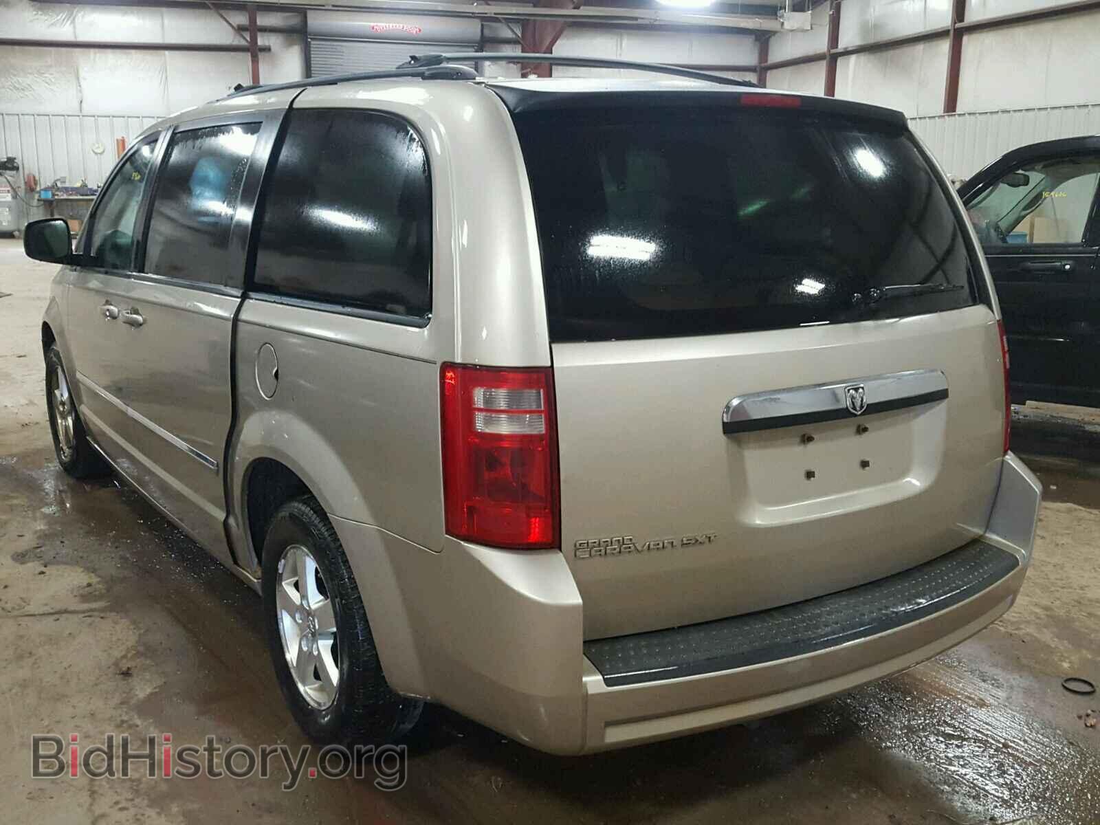 2008 DODGE CARAVAN - VIN: 1D8HN54P38B107263 - Фото 3