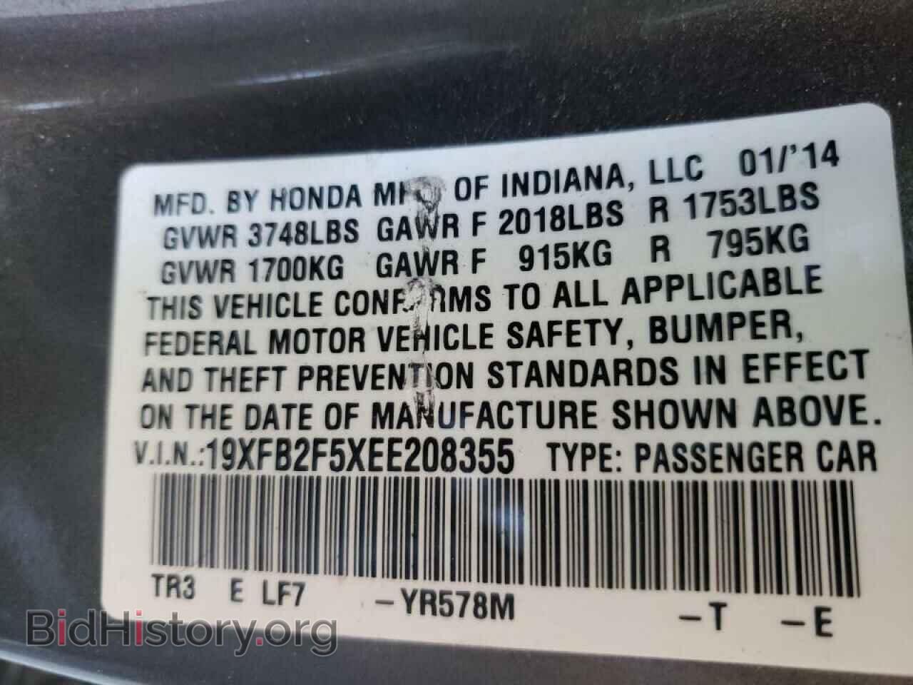 2014 HONDA CIVIC - VIN: 19XFB2F5XEE208355 - Фото 10