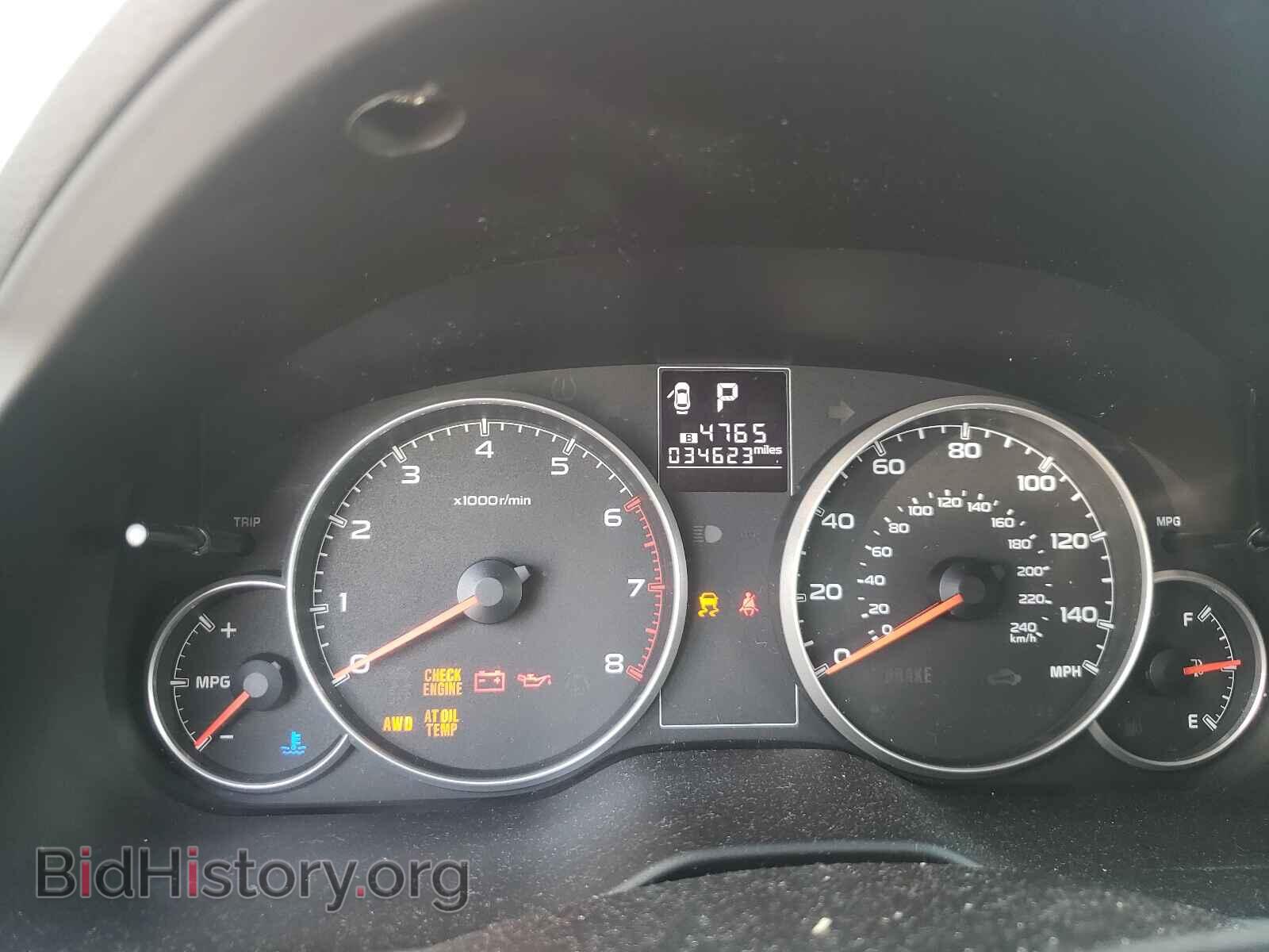 2014 SUBARU OUTBACK - VIN: 4S4BRBEC4E3310652 - Фото 8