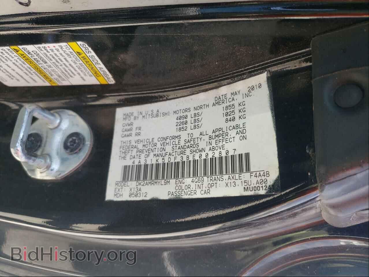 2011 MITSUBISHI ECLIPSE - VIN: 4A31K5DF3BE002807 - Фото 10