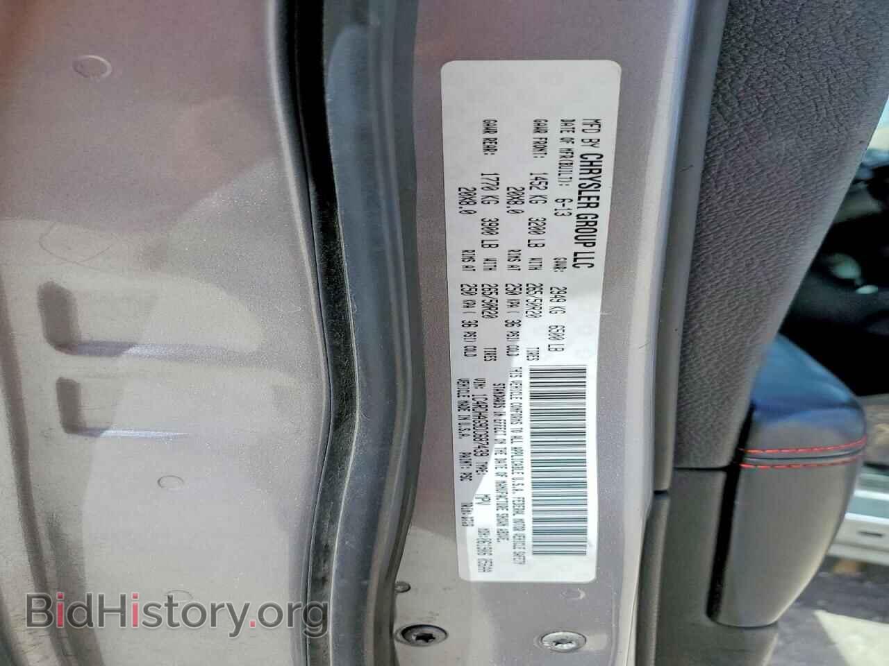 2013 DODGE DURANGO - VIN: 1C4RDHAG9DC687439 - Photo 12