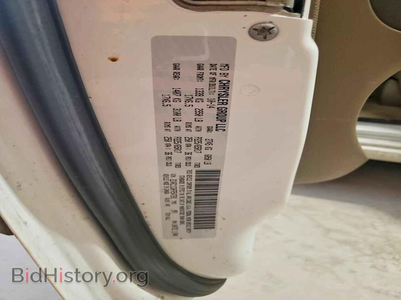 2015 CHRYSLER MINIVAN - VIN: 2C4RC1CG0FR547281 - Photo 13