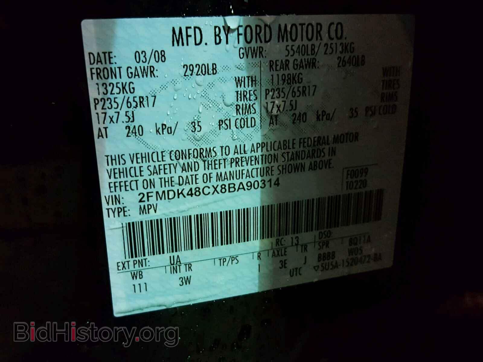 2008 FORD EDGE - VIN: 2FMDK48CX8BA90314 - Фото 10