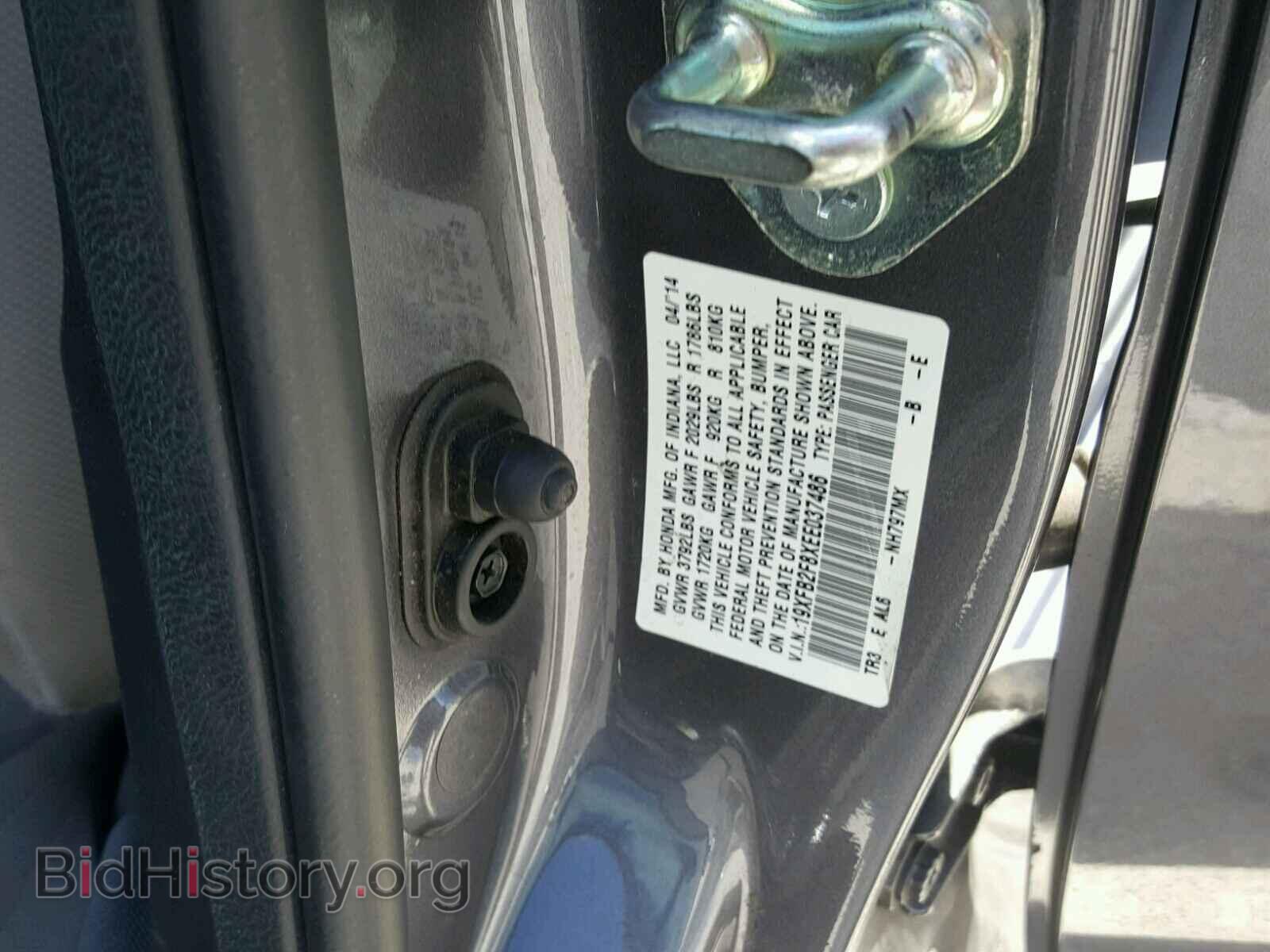 2014 HONDA CIVIC - VIN: 19XFB2F8XEE037486 - Photo 10