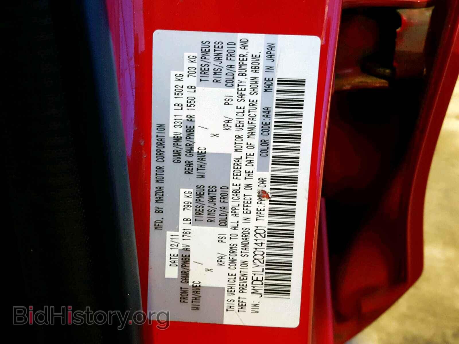 2012 MAZDA 2 - VIN: JM1DE1LY2C0141201 - Photo 10