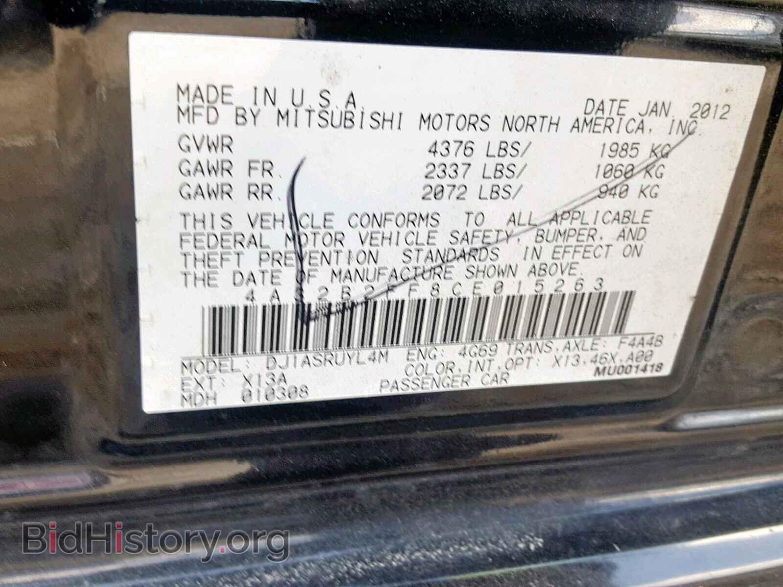 2012 MITSUBISHI GALANT - VIN: 4A32B2FF8CE015263 - Фото 10