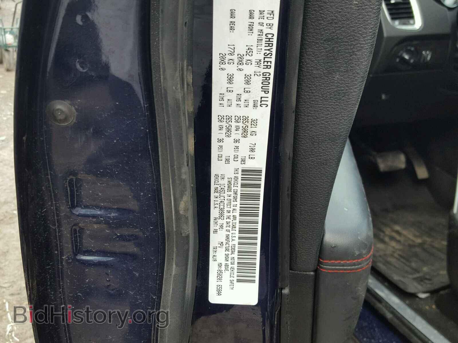 2012 DODGE DURANGO - VIN: 1C4SDJCT4CC309062 - Photo 10