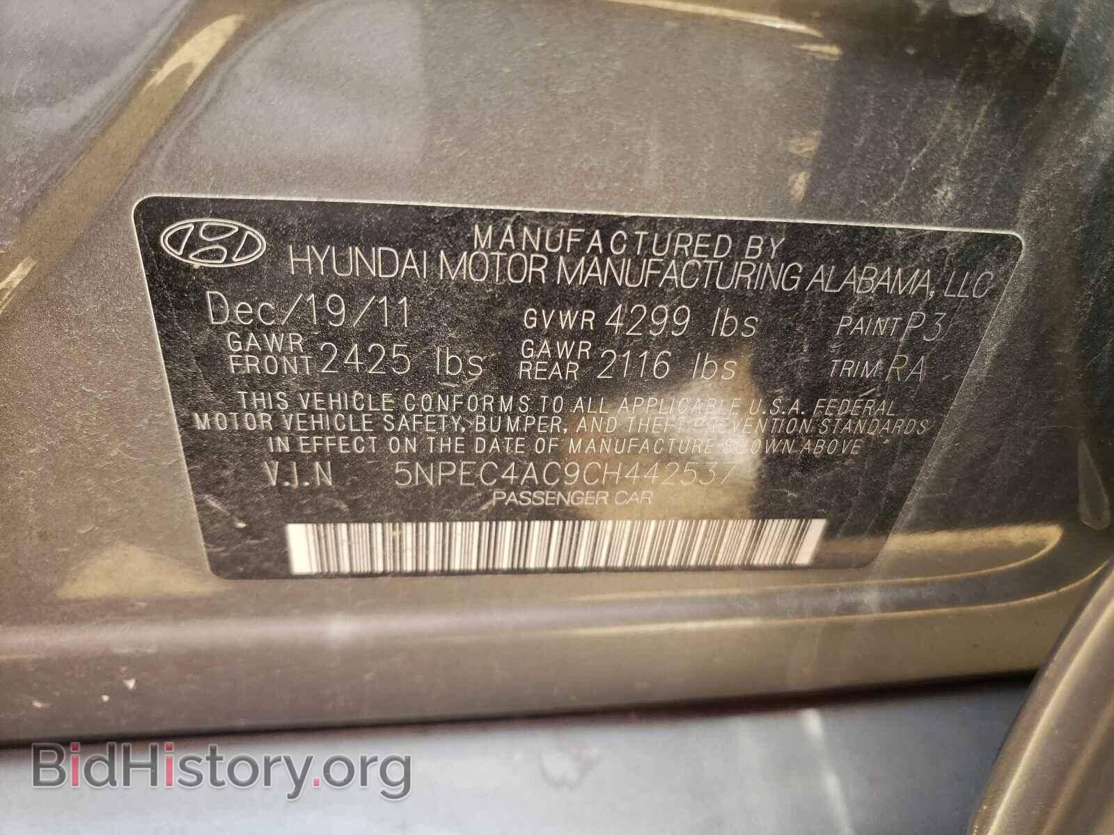2012 HYUNDAI SONATA - VIN: 5NPEC4AC9CH442537 - Фото 10