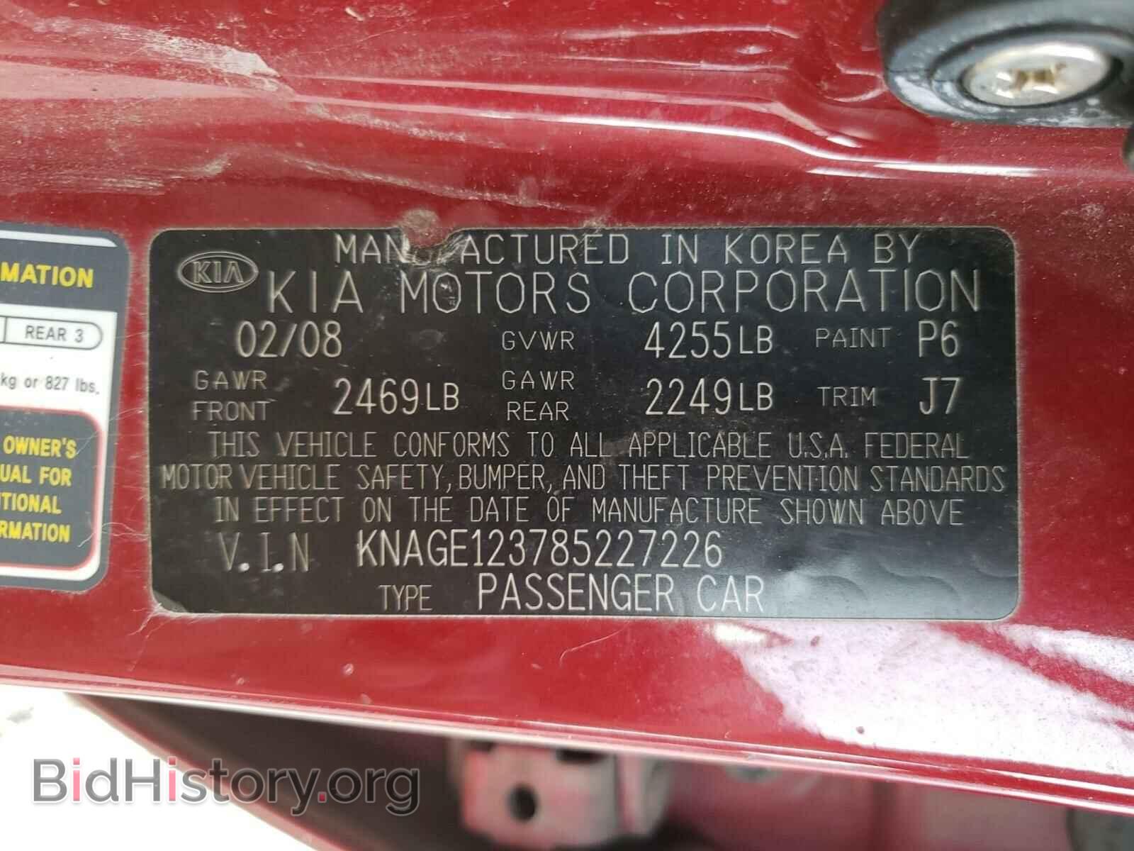 2008 KIA OPTIMA - VIN: KNAGE123785227226 - Фото 10
