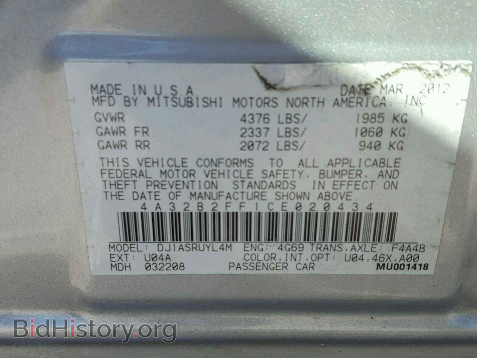 2012 MITSUBISHI GALANT - VIN: 4A32B2FF1CE020434 - Фото 10