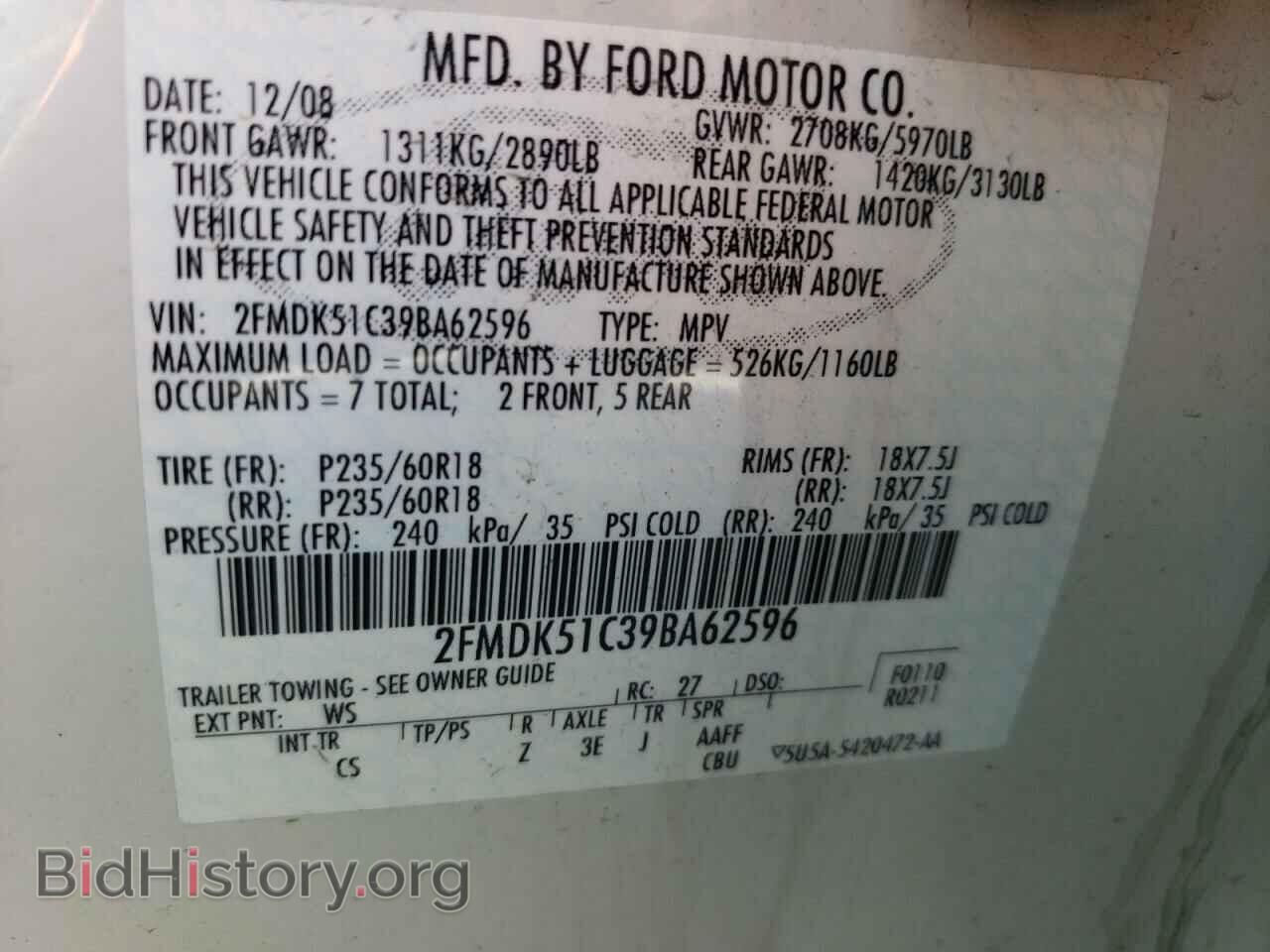 2009 FORD FLEX - VIN: 2FMDK51C39BA62596 - Photo 10
