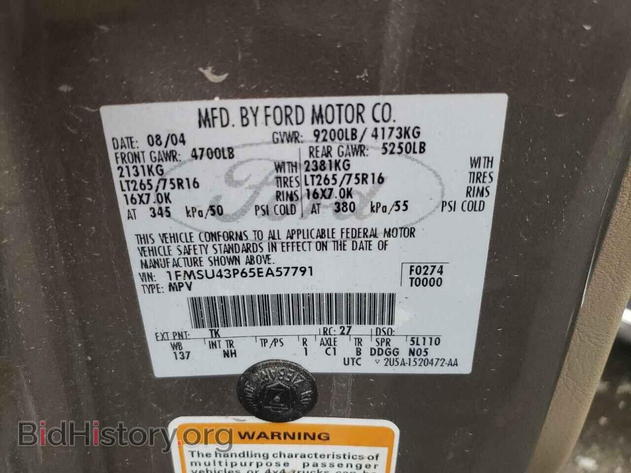 2005 FORD EXCURSION - VIN: 1FMSU43P65EA57791 - Photo 13