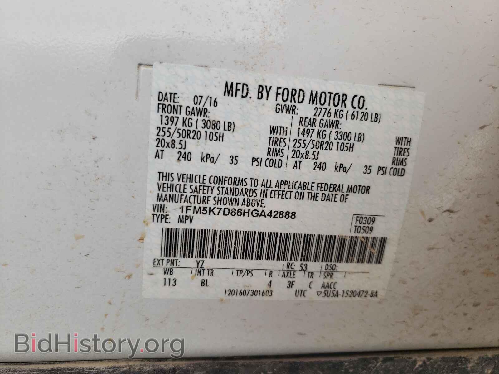 2017 FORD EXPLORER - VIN: 1FM5K7D86HGA42888 - Фото 10