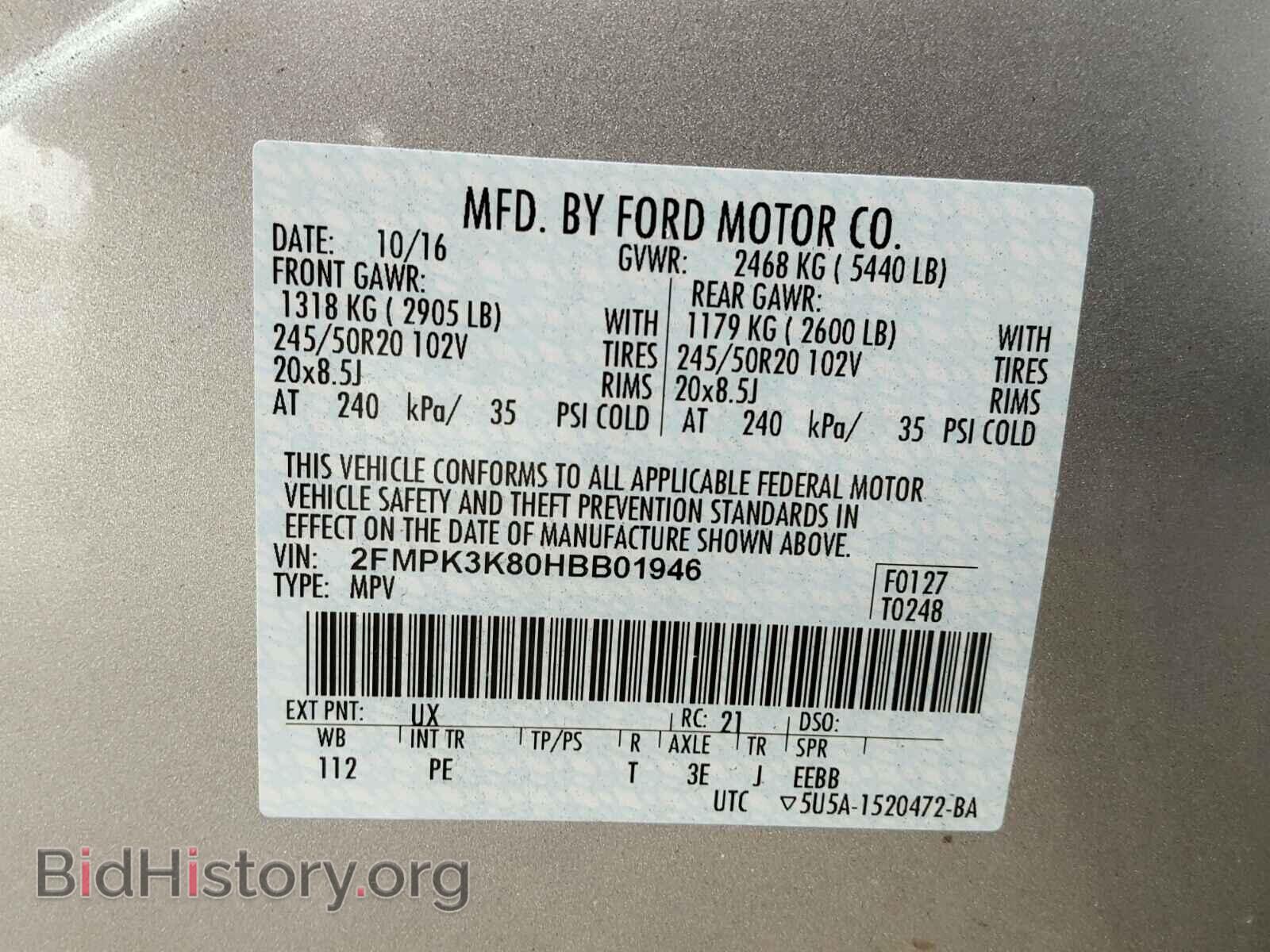 2017 FORD EDGE - VIN: 2FMPK3K80HBB01946 - Фото 10
