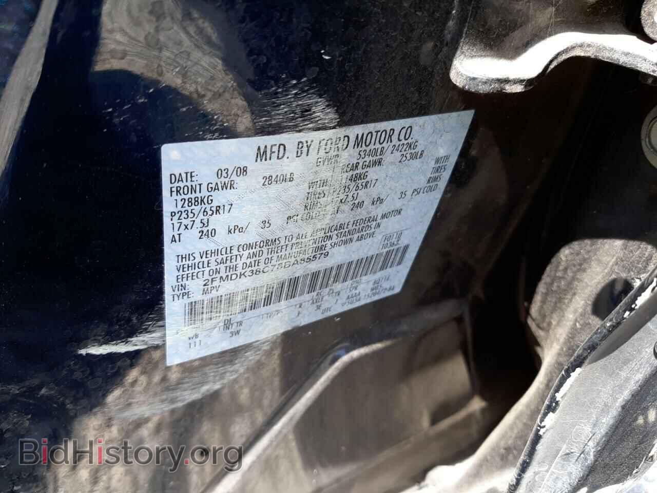 2008 FORD EDGE - VIN: 2FMDK38C78BA85579 - Фото 10