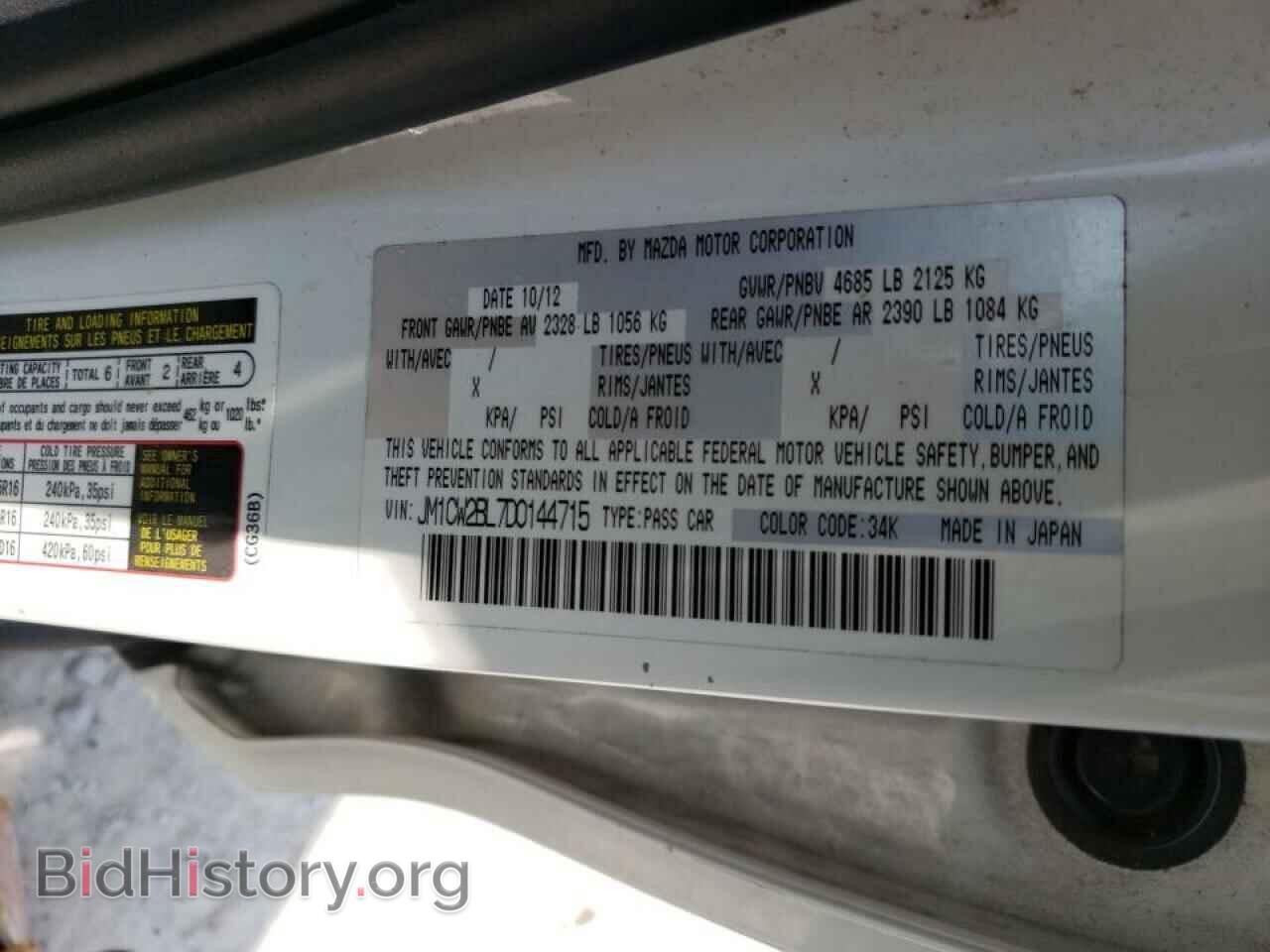 2013 MAZDA 5 - VIN: JM1CW2BL7D0144715 - Photo 10