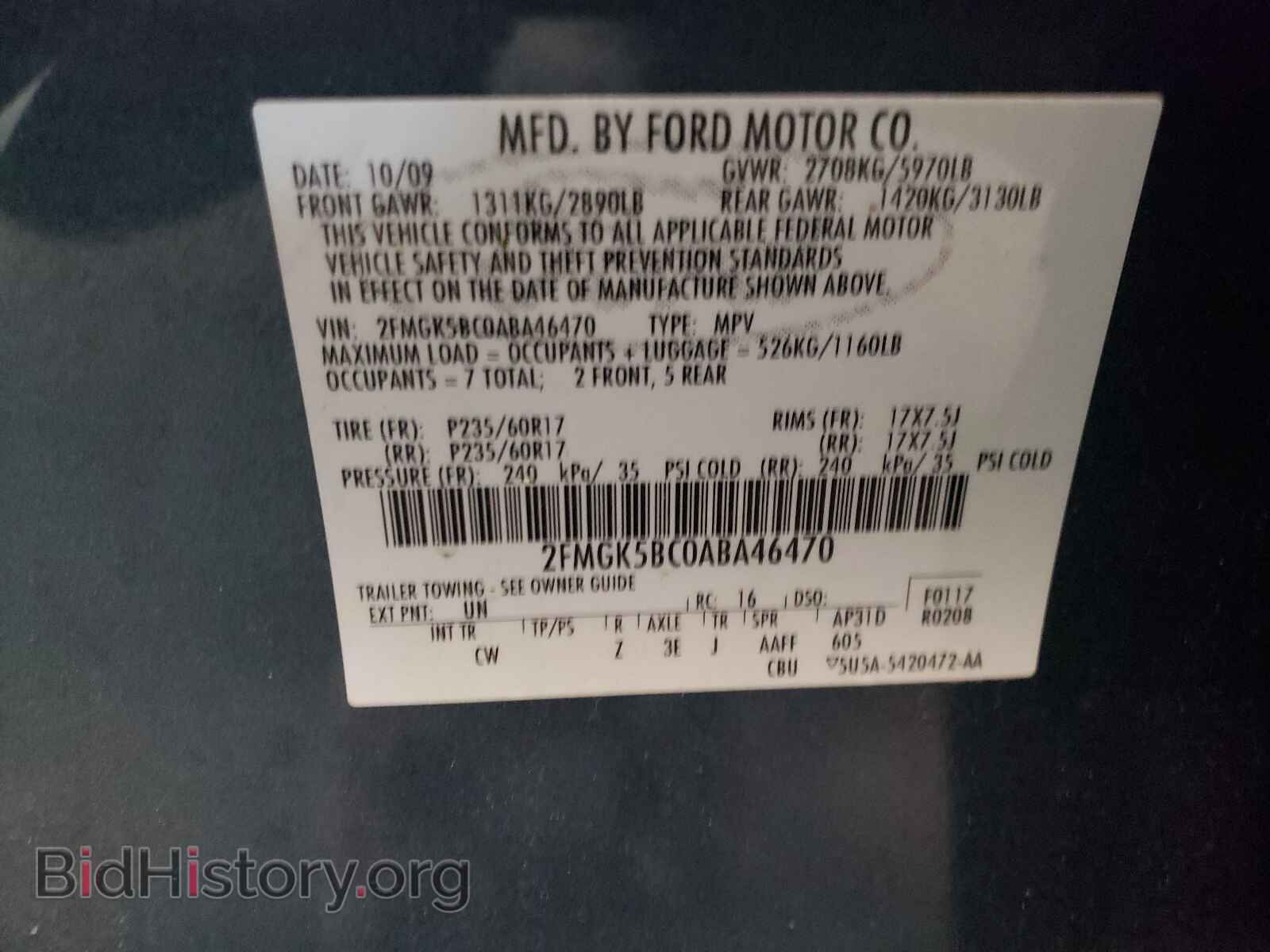 2010 FORD FLEX - VIN: 2FMGK5BC0ABA46470 - Photo 10