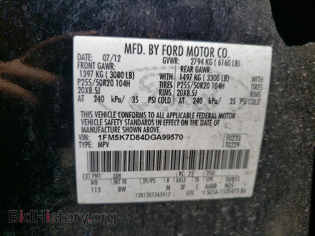 2013 FORD EXPLORER - VIN: 1FM5K7D84DGA99570 - Фото 10