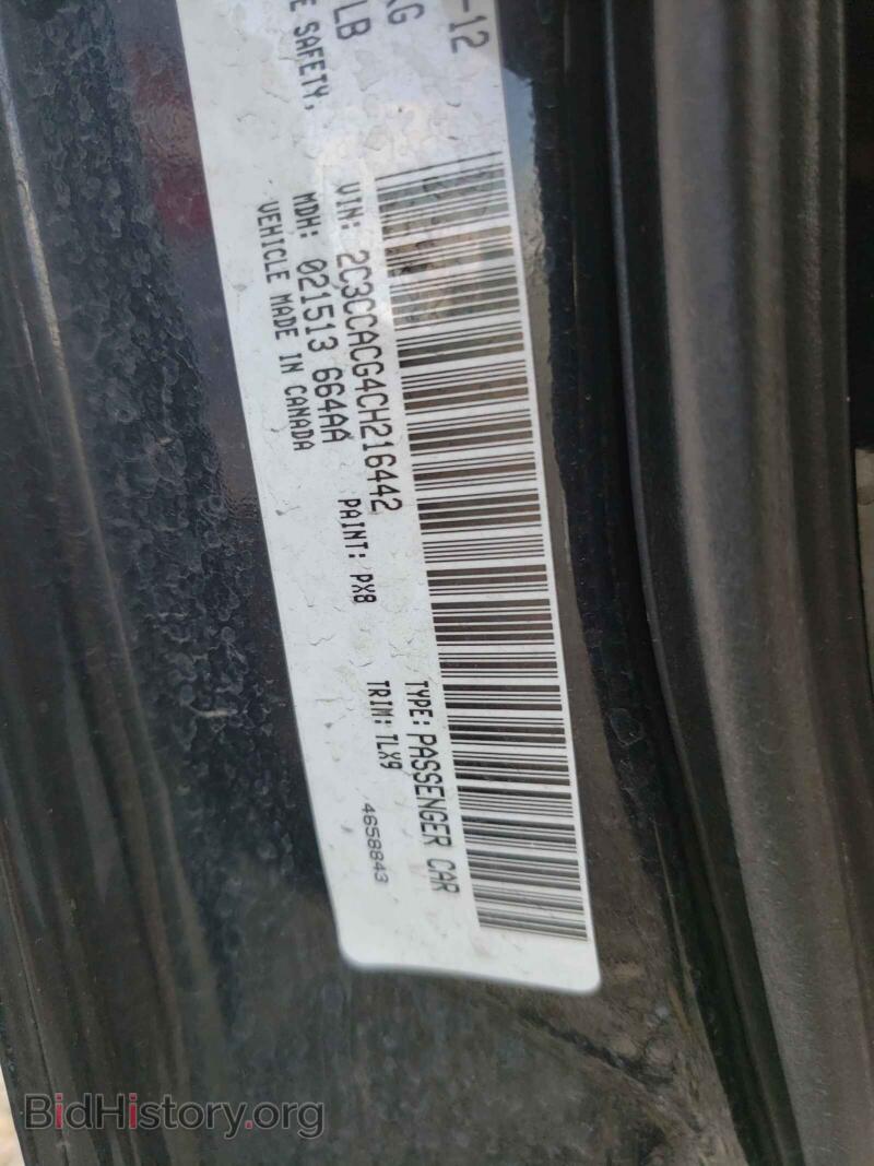 2012 Chrysler 300 (VIN 2C3CCACG4CH216442) — photo 10 of 10