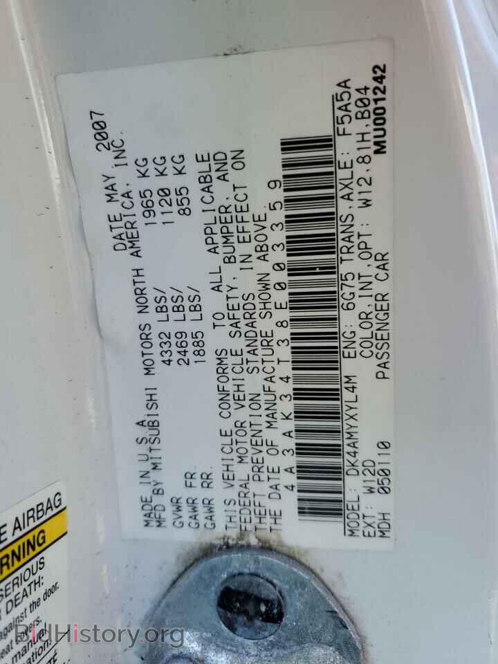 2008 MITSUBISHI ECLIPSE - VIN: 4A3AK34T38E003359 - Photo 12