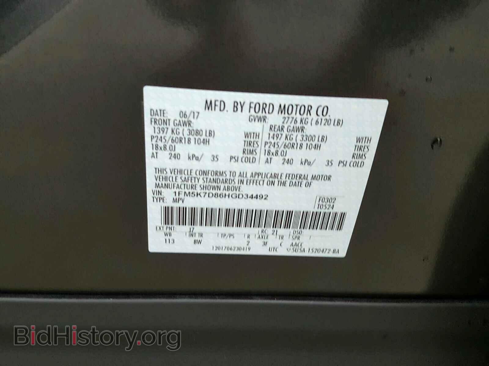 2017 FORD EXPLORER - VIN: 1FM5K7D86HGD34492 - Фото 10