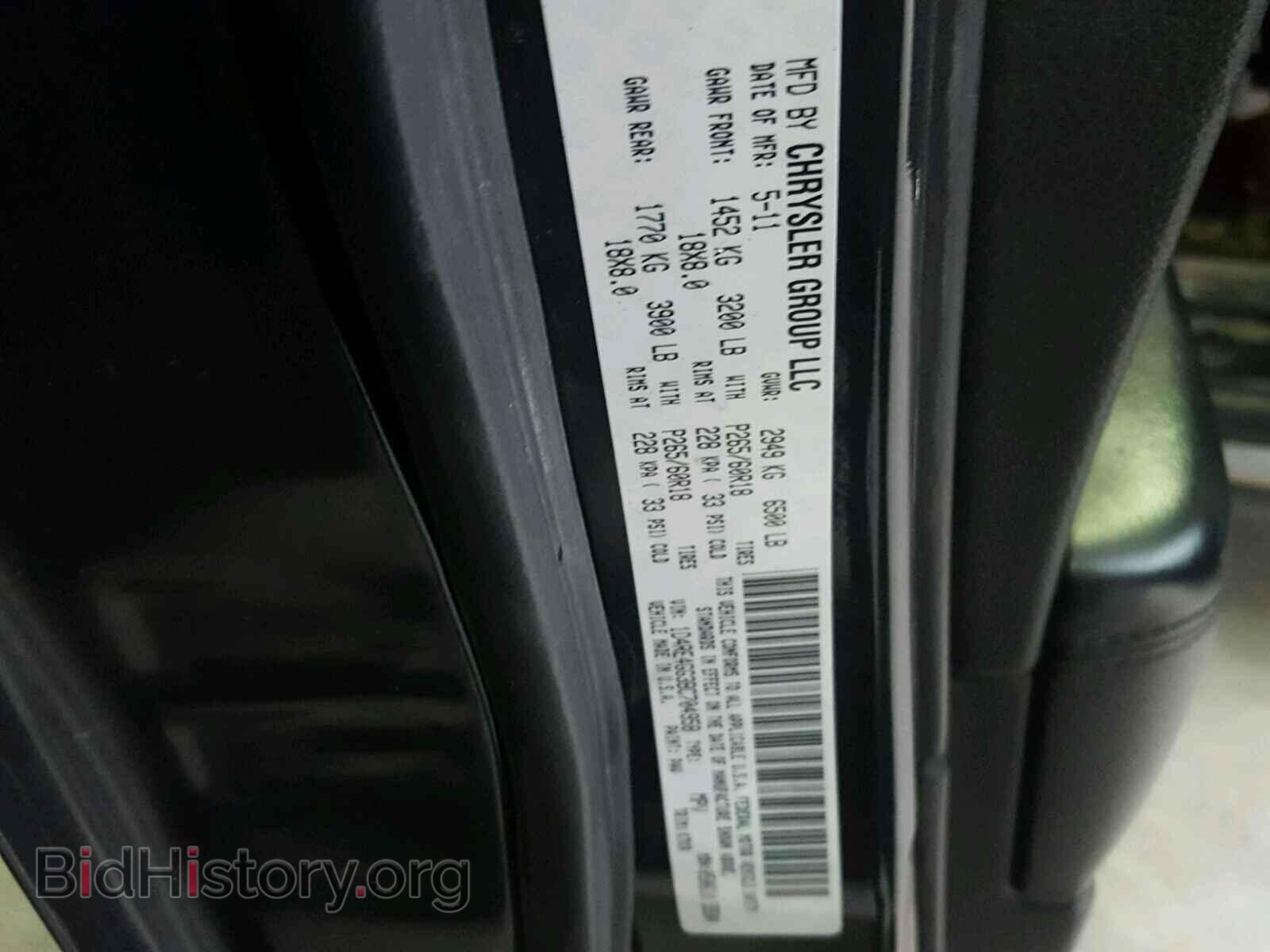 2011 DODGE DURANGO - VIN: 1D4RE4GG3BC704958 - Photo 10